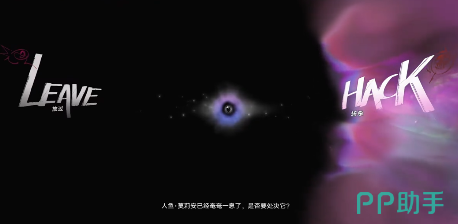 遗忘之海莫莉安第二阶段末日倒计时界面