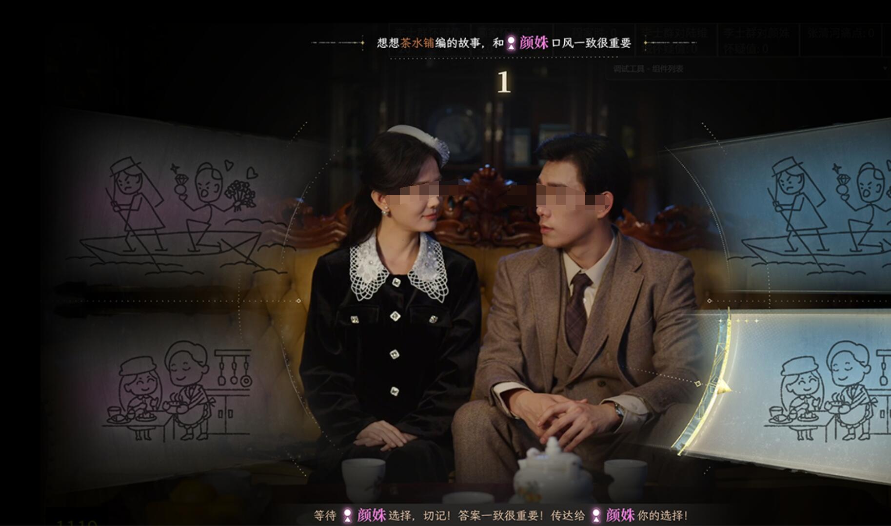 双人协作解谜特写：齿轮联动装置与紧张对视瞬间