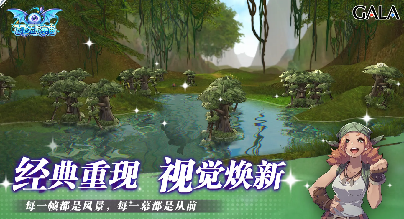 飞飞无限宇宙新手入门指南：开荒流程与实用技巧