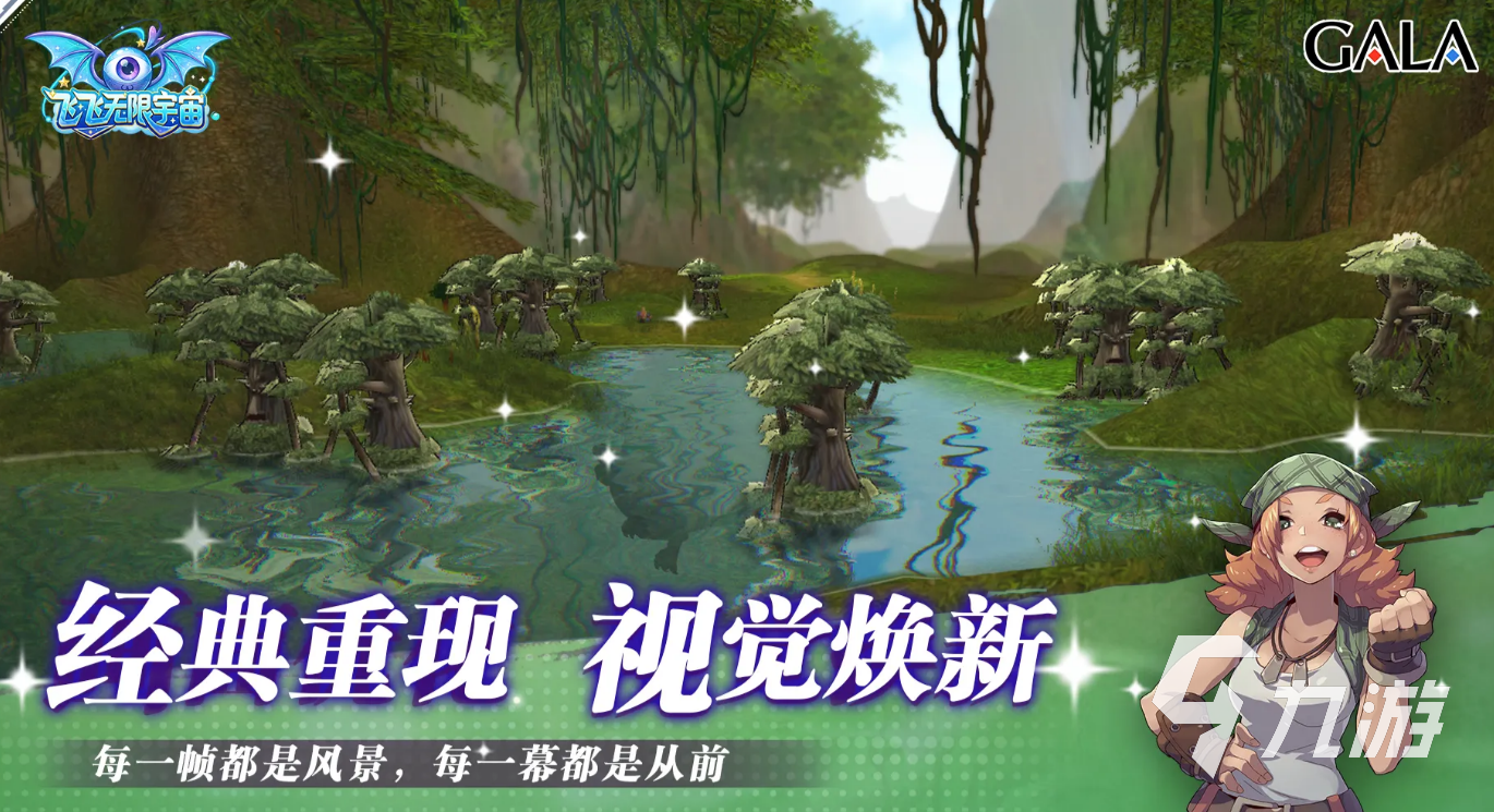 飞飞无限宇宙新手入门指南:开荒流程与实用技巧