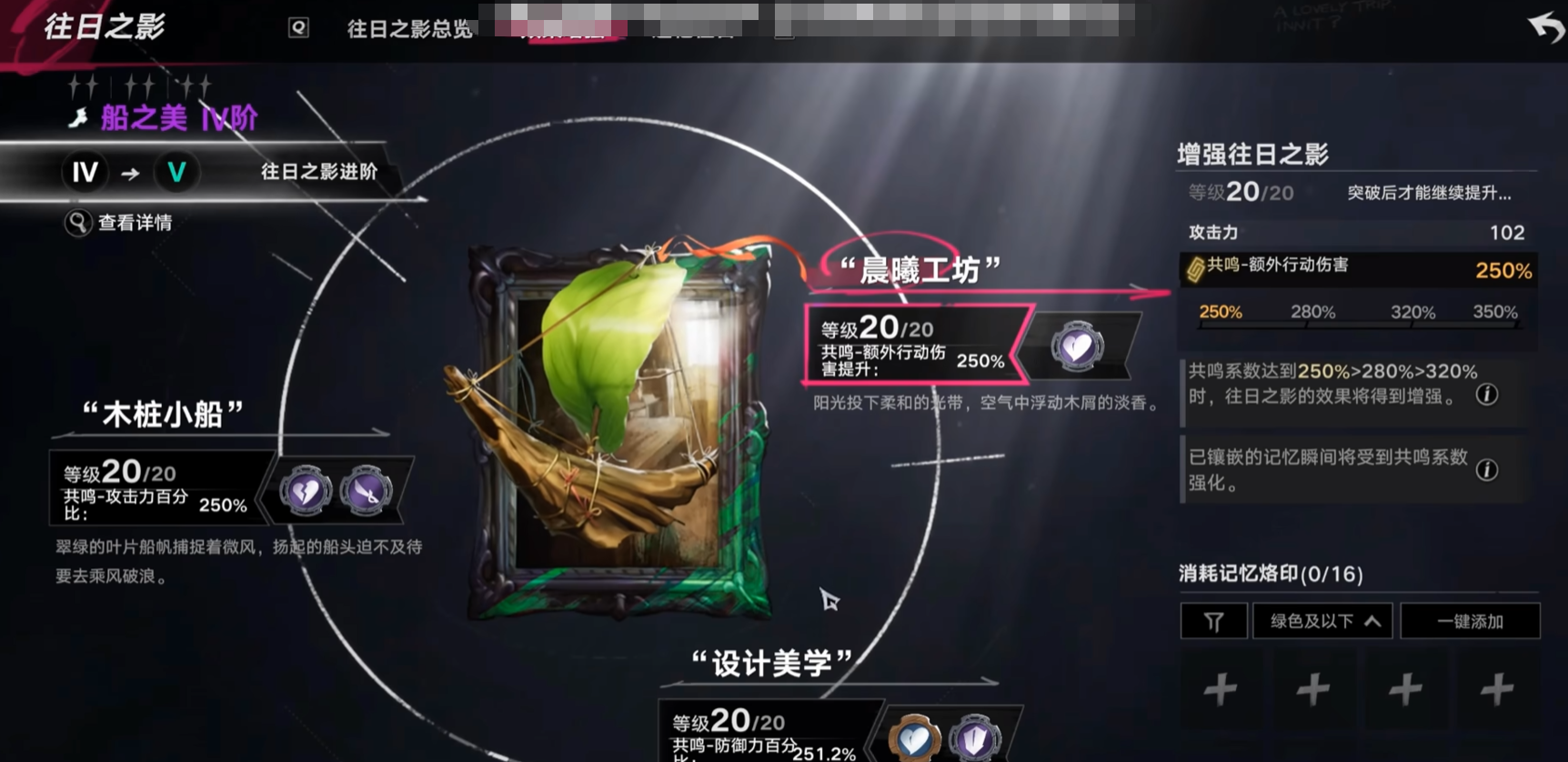 探索模式界面示意图