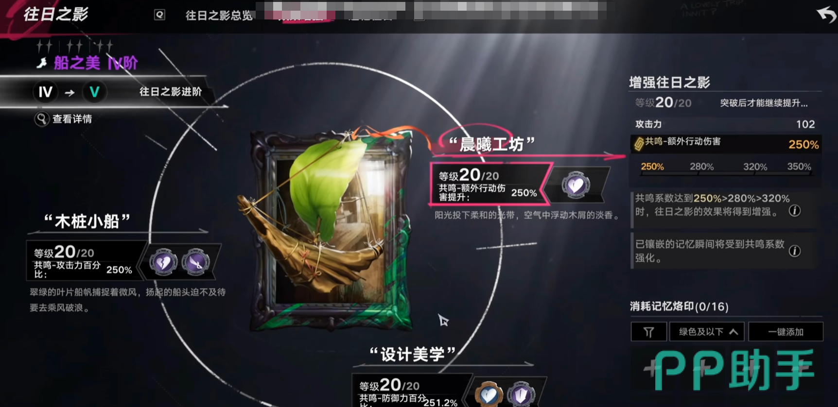 探索模式界面示意图