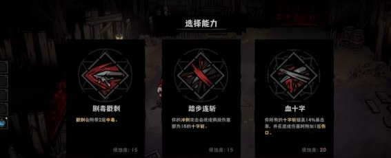 灰烬之国侵蚀度控制机制详解：原理、影响与应对策略