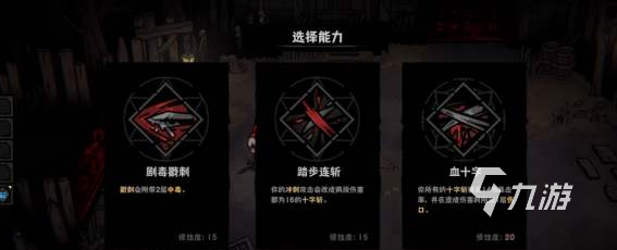 灰烬之国侵蚀度控制机制详解:原理、影响与应对策略