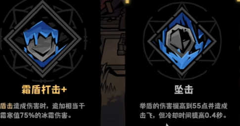 灰烬之国CD缩减装备展示图二