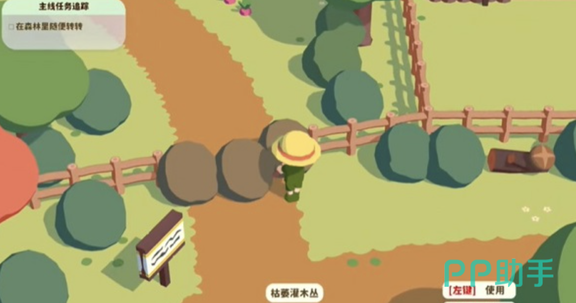 联机模式选择界面示意图
