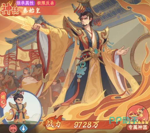 流血斩杀流派阵容示意图