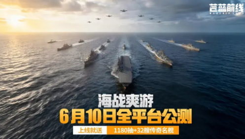 苍蓝前线哥萨克人获取方式详解：角色获取途径与技巧