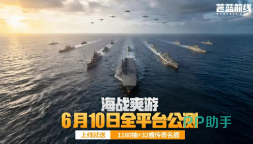 苍蓝前线哥萨克人角色立绘