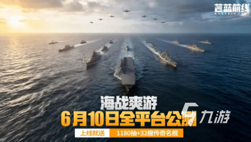 苍蓝前线哥萨克人获取方式详解:角色获取途径与技巧