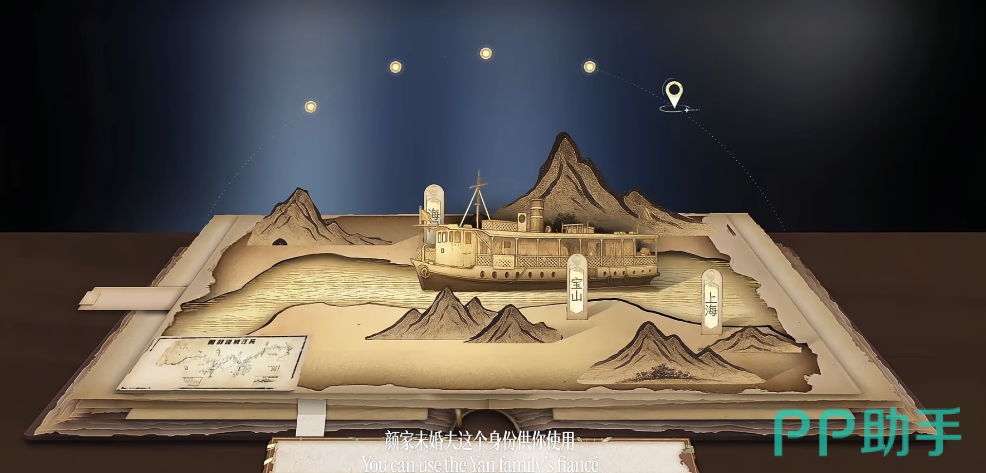 新世界暗影成双游戏封面图