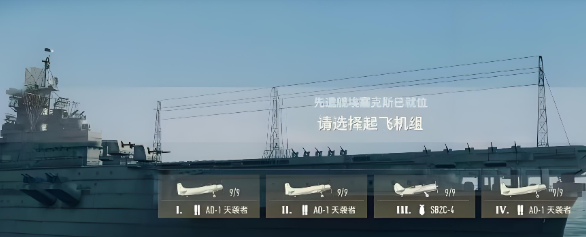 苍蓝前线埃克塞特阵容搭配图示