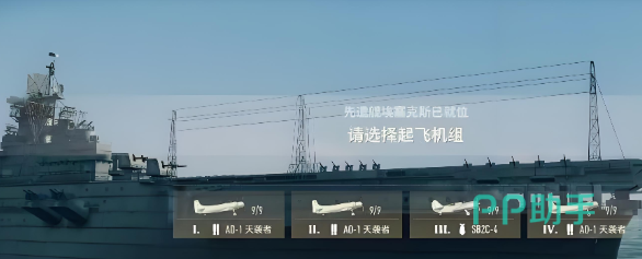 苍蓝前线埃克塞特阵容搭配图示