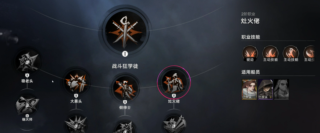 遗忘之海多周目重置提示界面