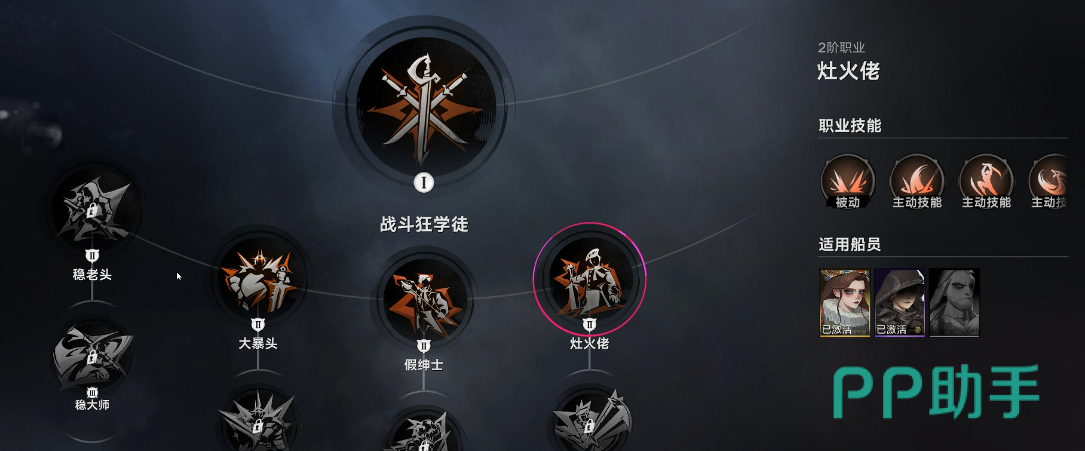 遗忘之海多周目重置提示界面