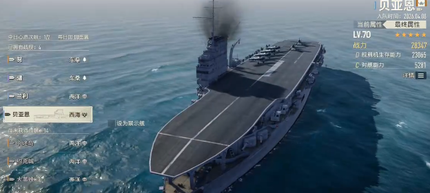 加贺锁定高耐久目标机制演示图