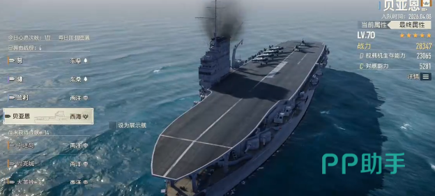 加贺锁定高耐久目标机制演示图