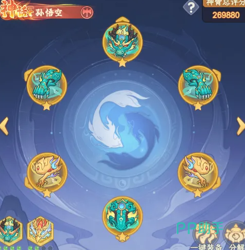 孙悟空爆发流阵容站位示意图