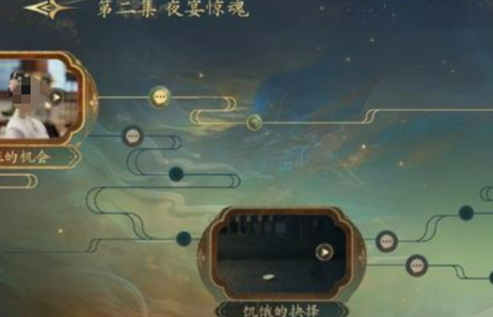 盛世天下女帝篇游戏界面截图：情绪选项与服饰搭配示意