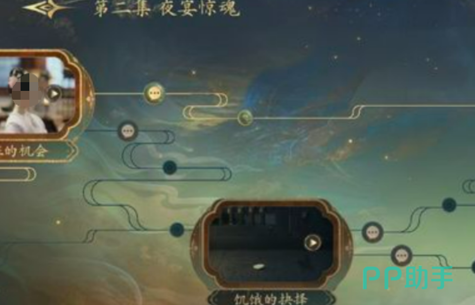盛世天下女帝篇游戏界面截图:情绪选项与服饰搭配示意