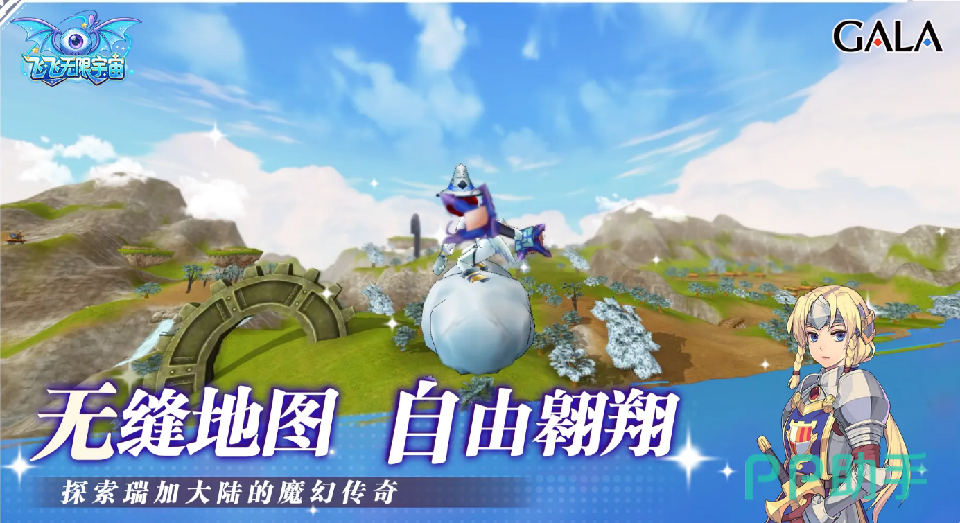 弧光猎人动态地图示意图:大坝区域
