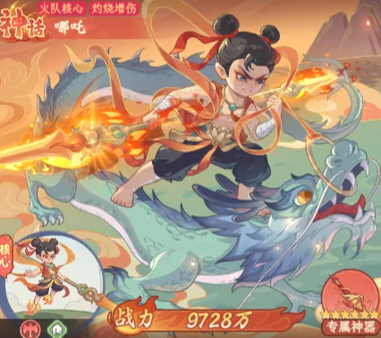 秒杀流派阵容示意图