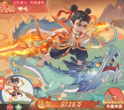 秒杀流派阵容示意图