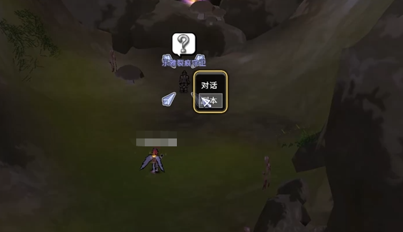 副本难度选择界面