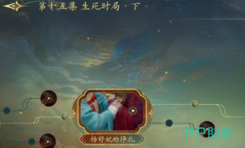 盛世天下女帝篇游戏界面截图:终章朝廷重组动画版本选择示意