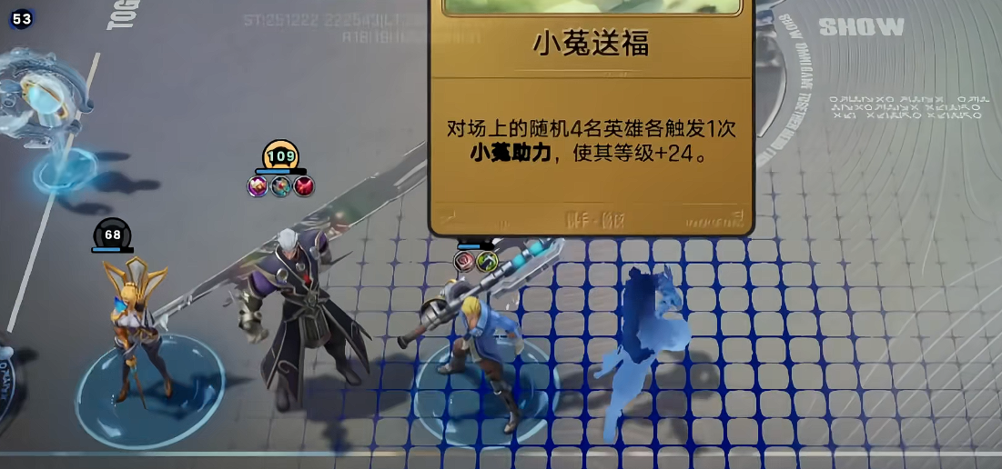 王者万象棋中期等级提升操作界面