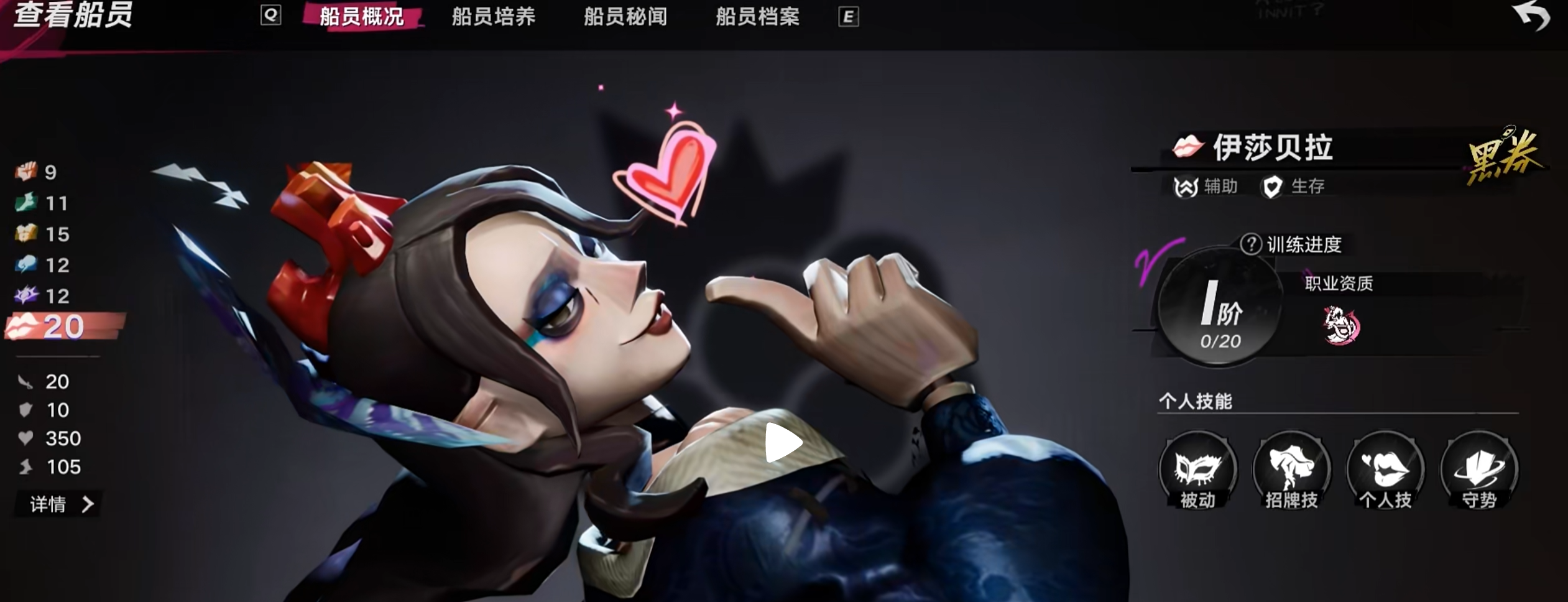 职业分支选择界面与装备词条筛选示意