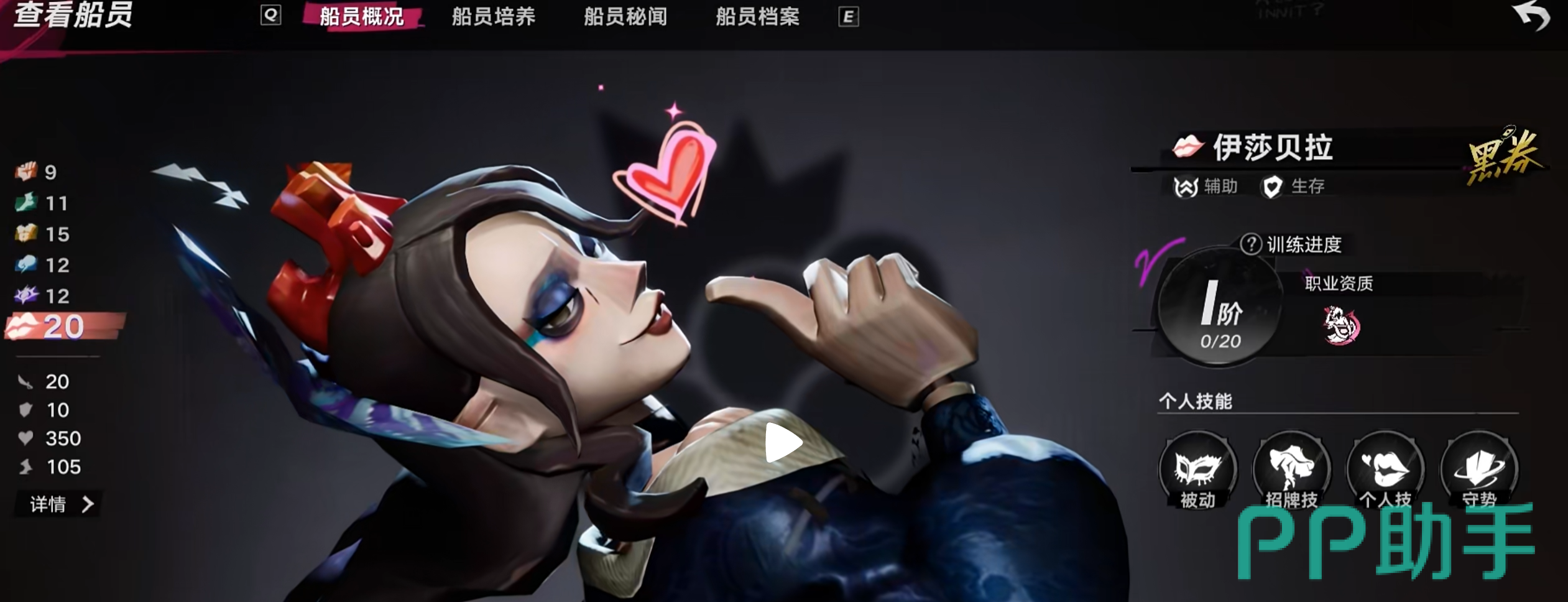 职业分支选择界面与装备词条筛选示意