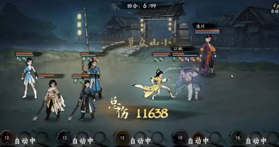 华山剑派门派介绍图