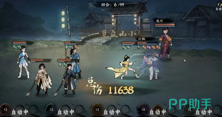 华山剑派门派介绍图