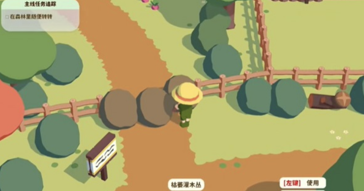 舒舒服服小岛时光环境改造过程演示