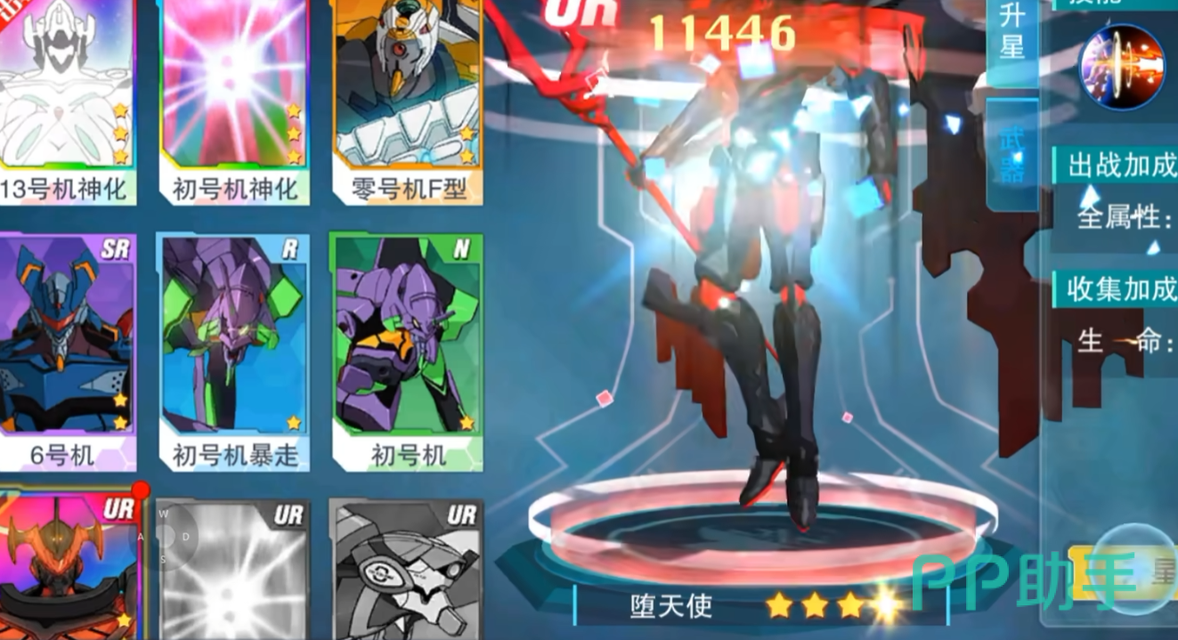 风暴陆战队T0机体图鉴
