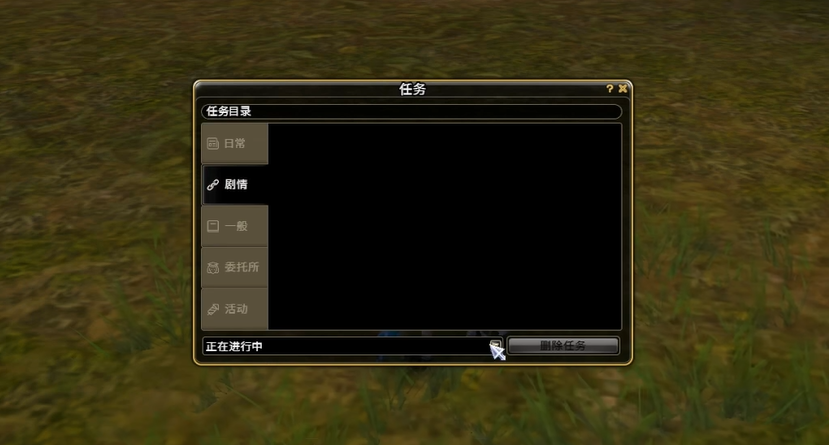 飞飞无限宇宙主线任务指引