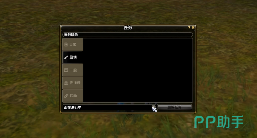 飞飞无限宇宙主线任务指引
