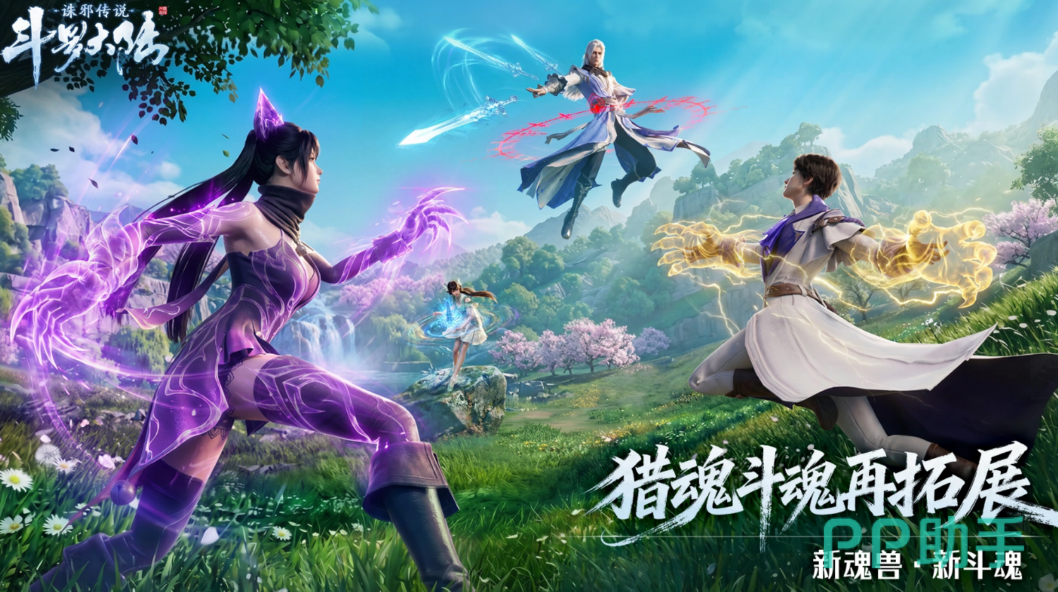 虎王鬼虎形象图