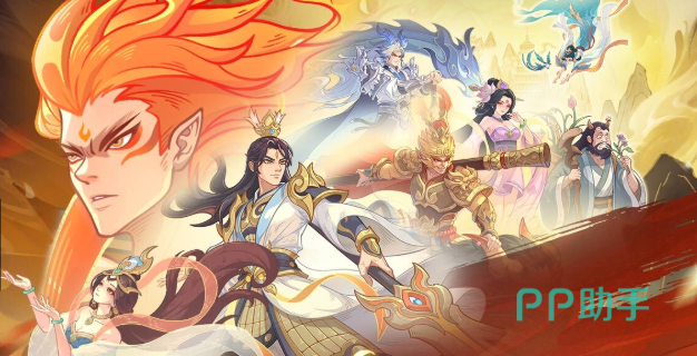 孙悟空角色立绘