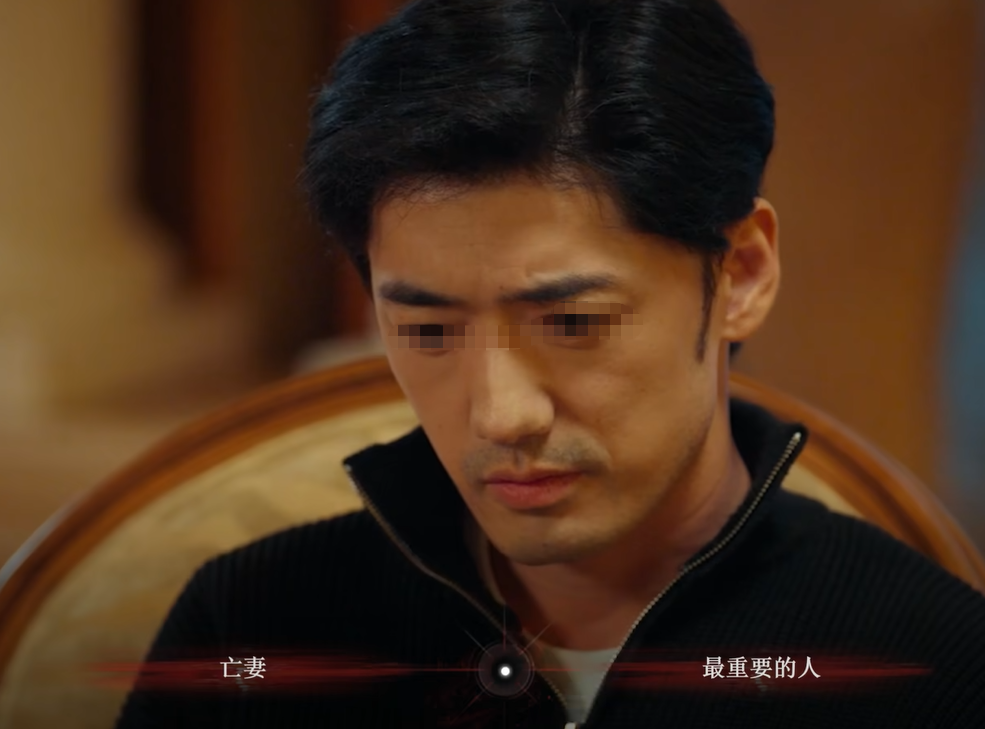 情感反诈模拟器第四章关键选项界面