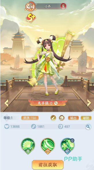 三国大冒险孙策与太史慈实战表现对比