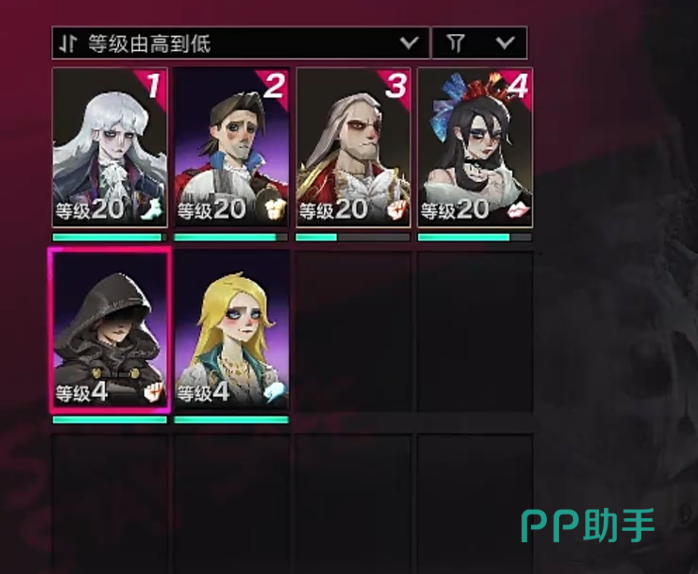 遗忘之海首日开荒全流程导览图