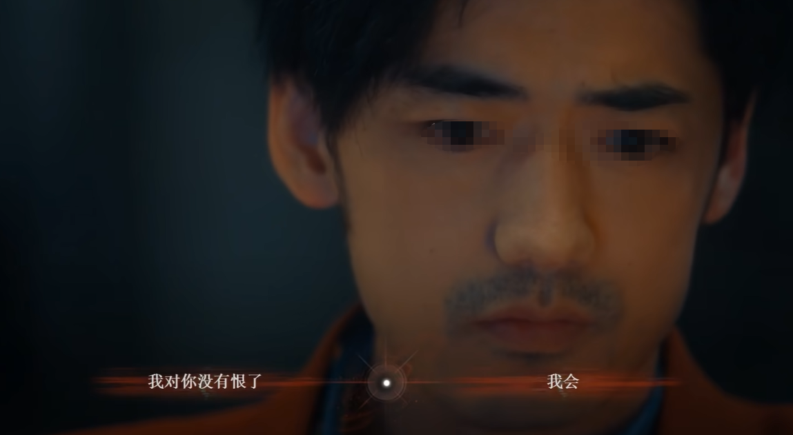 情感反诈模拟器第四章执行计划界面截图