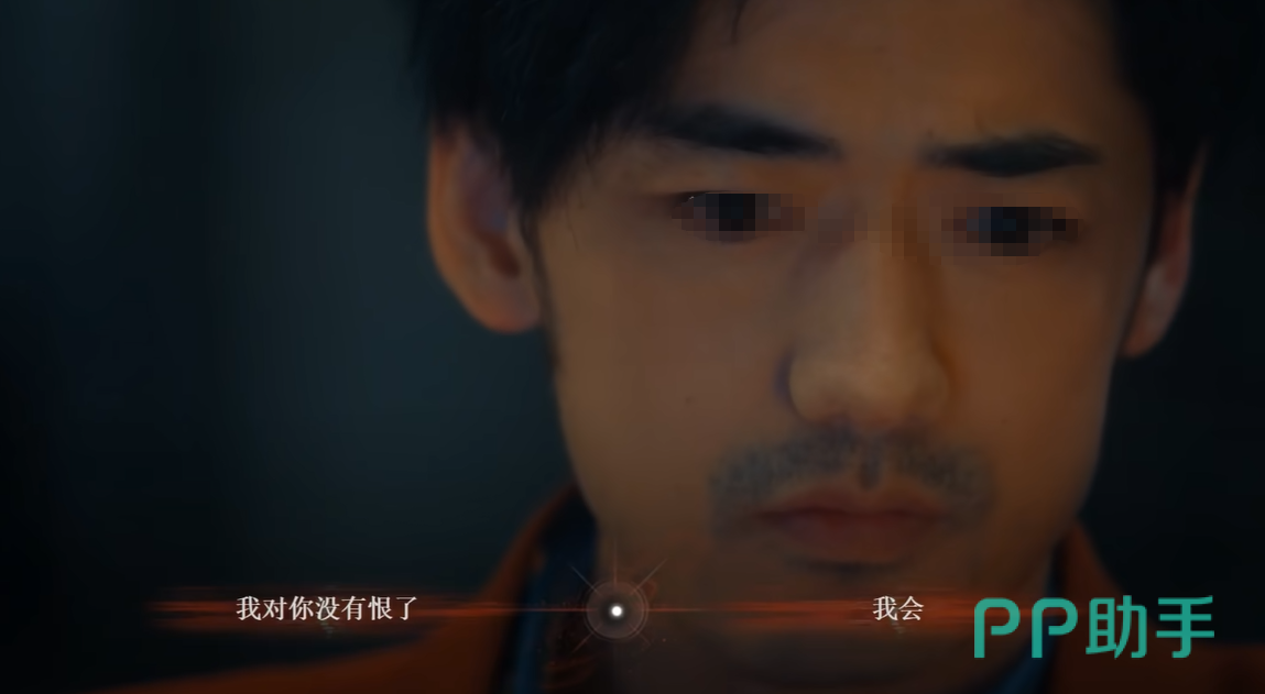 情感反诈模拟器第四章执行计划界面截图