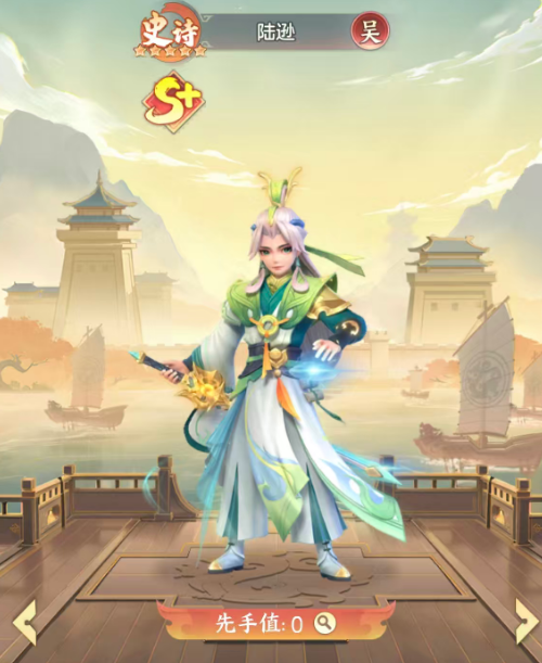 三国大冒险吴国灼烧流羁绊效果说明