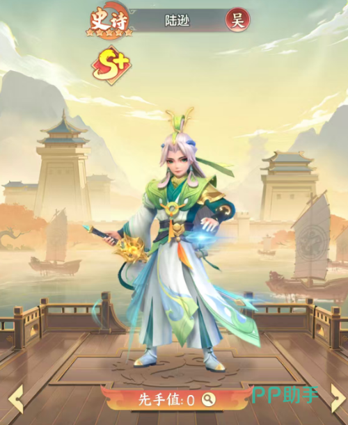 三国大冒险吴国灼烧流羁绊效果说明