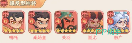 奇遇西行山河图与主线关系图