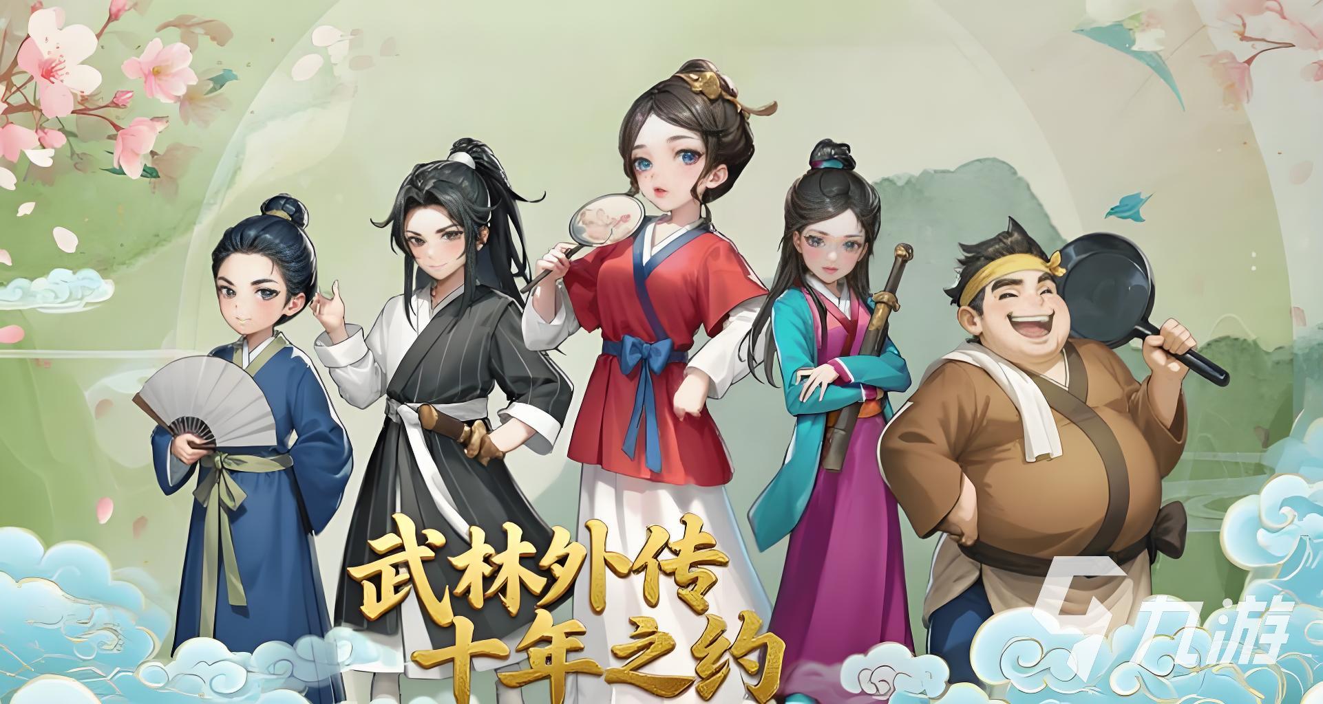 武林外传十年之约修罗职业加点推荐与技能搭配指南