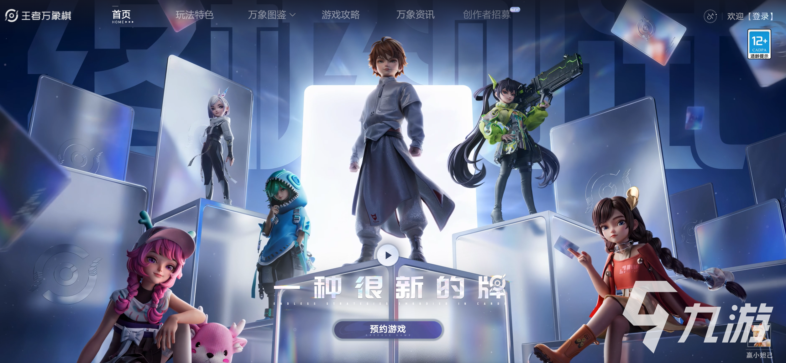 王者万象棋装备合成技巧与高效攻略